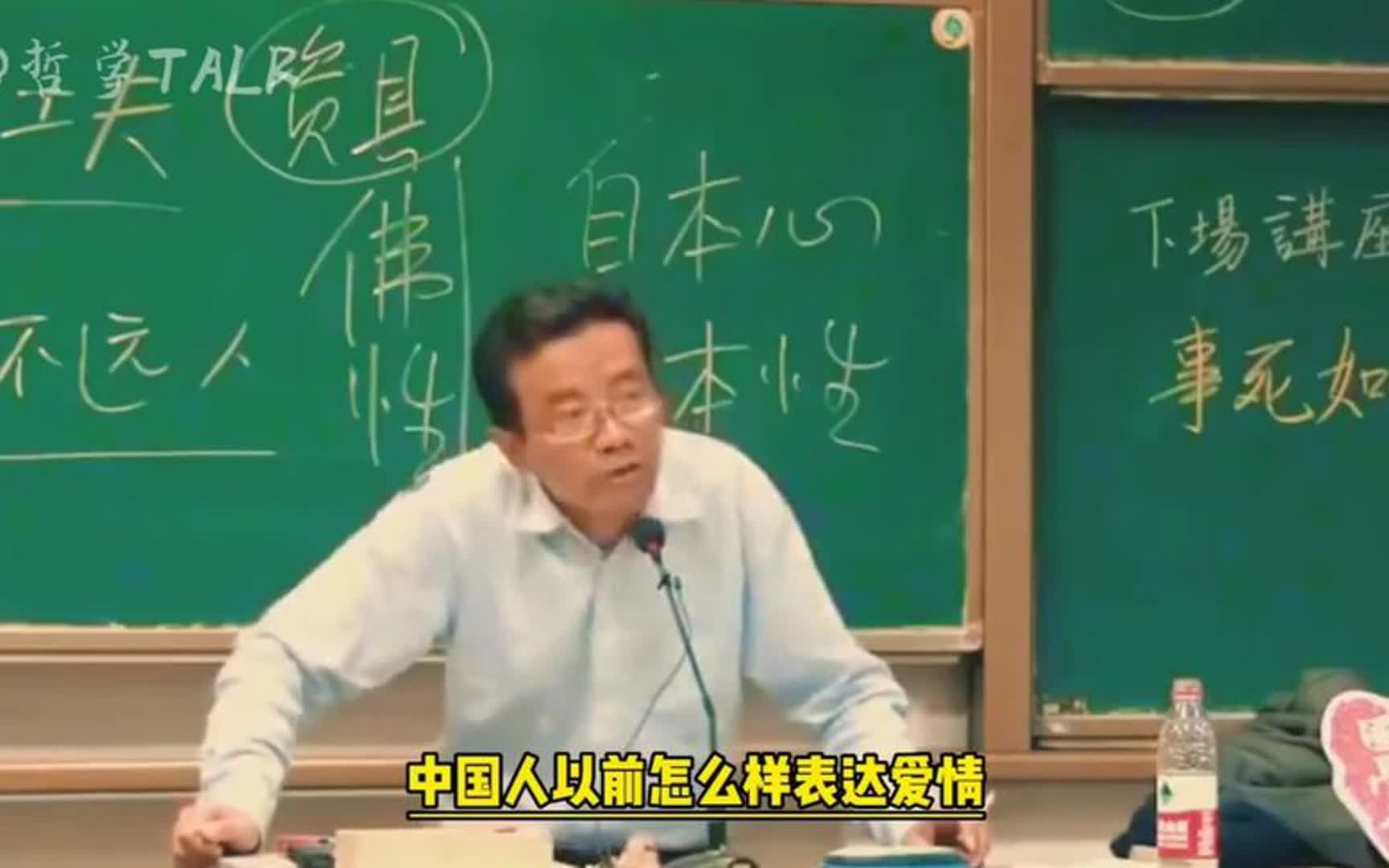 王德峰:论权术,西方的《君主论》跟《道德经》比,就是小儿科哔哩哔哩bilibili