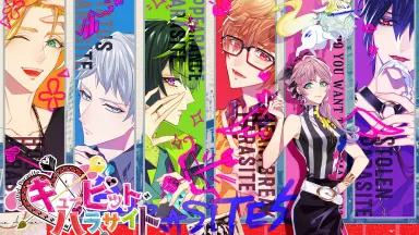 キューピット・パラサイト ソフト2点＋ドラマCD2点 Amazon.com: キューピット・パラサイト 予約特典(ドラマCD) 付