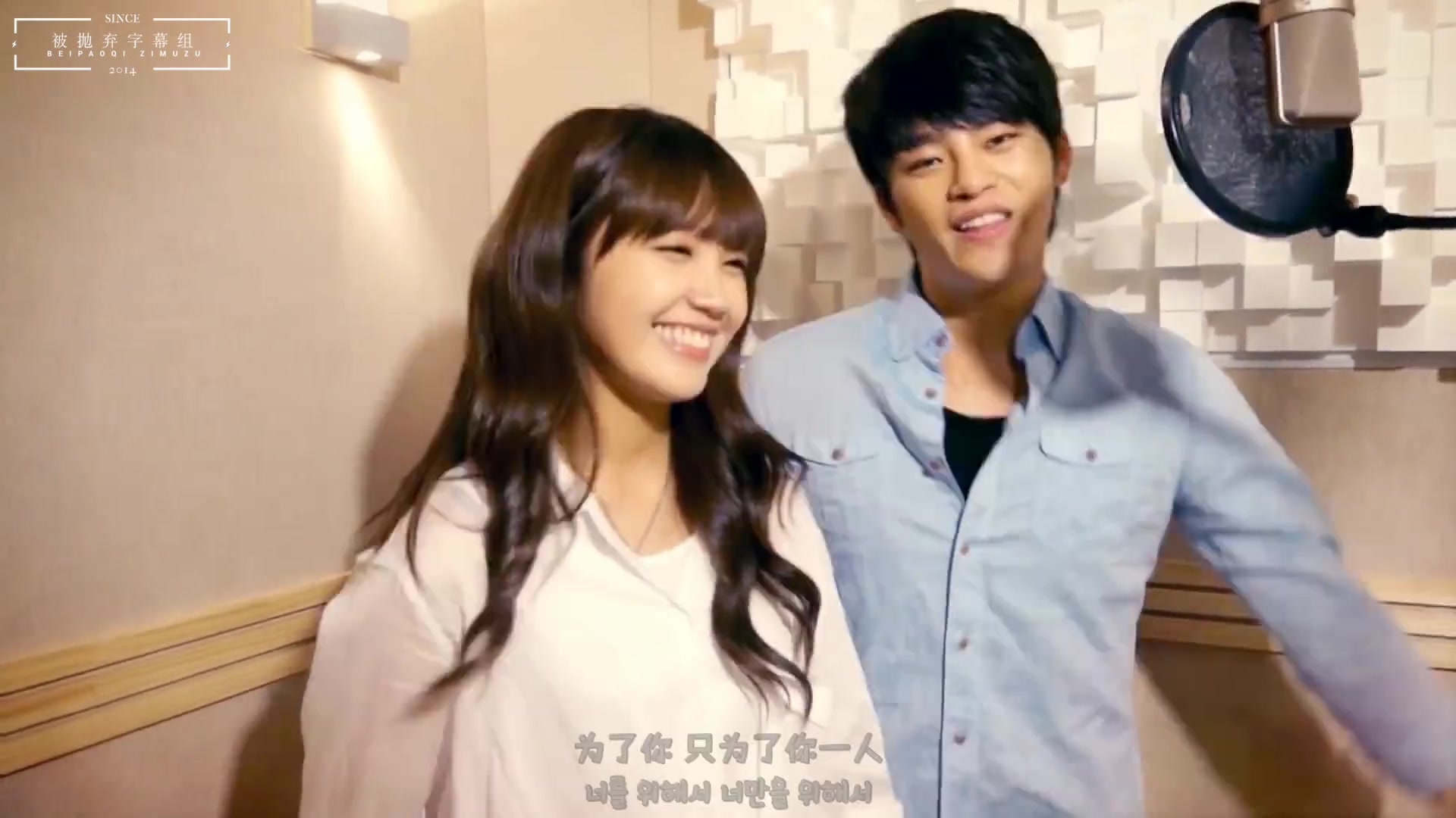 [被抛弃字幕组]徐仁国&郑恩地 - all for you (请回答1997 ost) 中韩