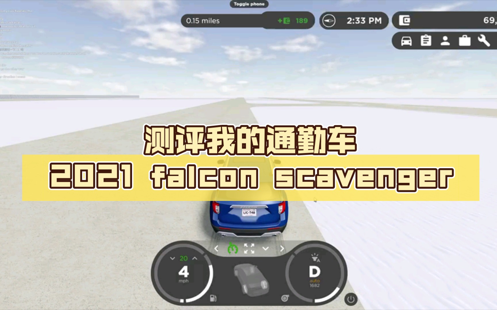 [图]【ROBLOX】Greenville：测评我的通勤车2021 falcon scavenger