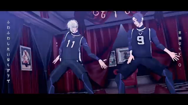 [图]【MMDブルーロック】踊【御影玲王/凪誠士郎】