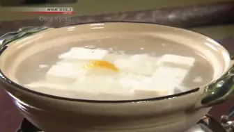 日本最好吃的汤豆腐 超级火爆 不预定就没位置 哔哩哔哩 Bilibili