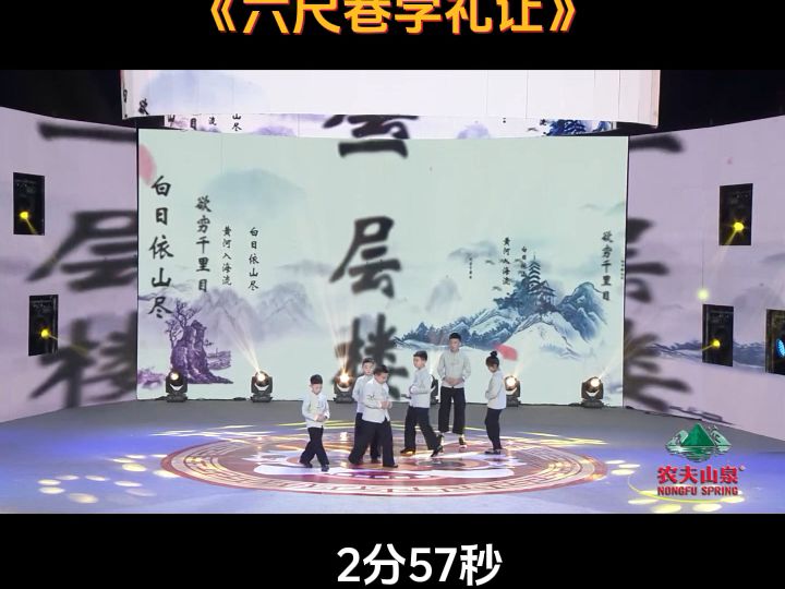 一等獎朗誦表演《六尺巷學禮讓》適合全部一起表演的節目 一等獎朗誦