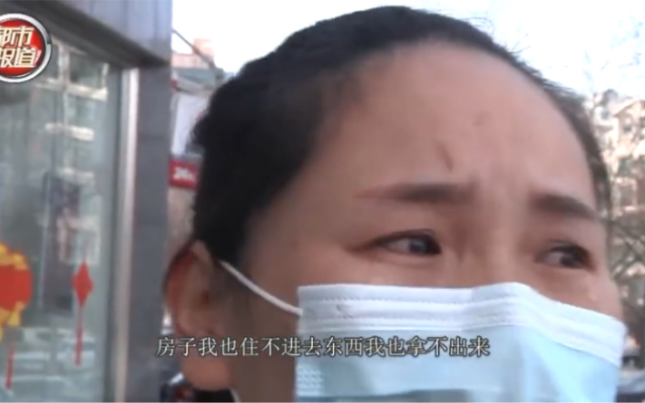 [图]都市报道【链家房产买二手房 下房本前1小时被查封！孕妇临产突然“无家可归”】