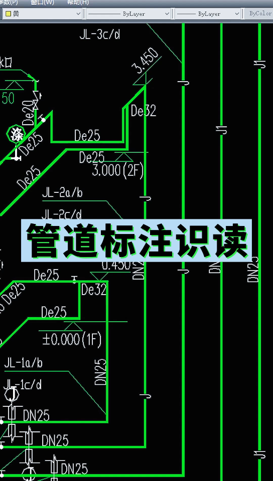 管道标注识读哔哩哔哩bilibili