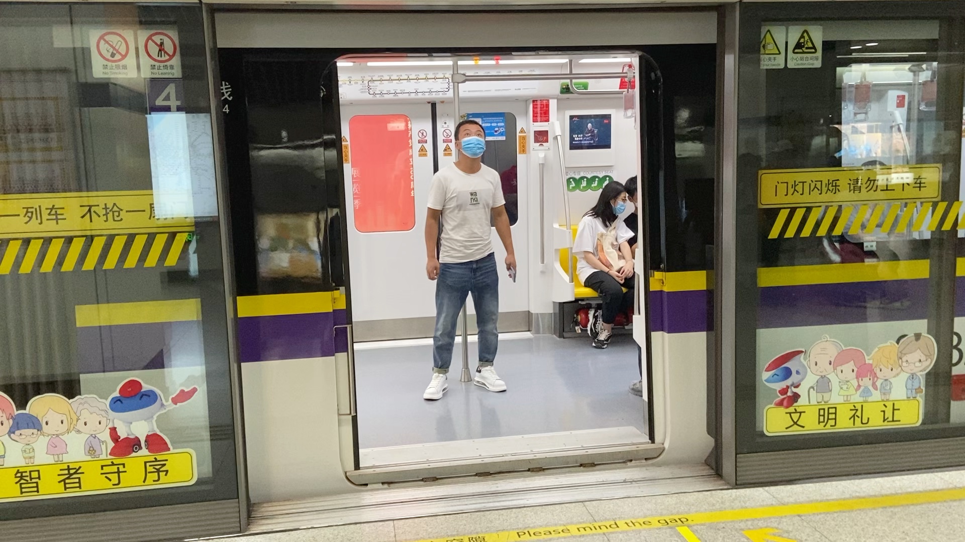上海地铁4号线包公最大号455世纪大道出站