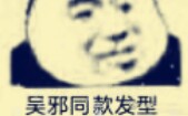 【盗墓笔记重启第三卷】让全世界知道启子来啦哔哩哔哩bilibili