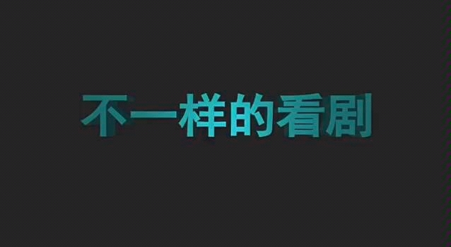 [图]《庆余年2》第76–80集 范闲平安归来，收到言冰云来信告知京城有变，两大宗师大战引围