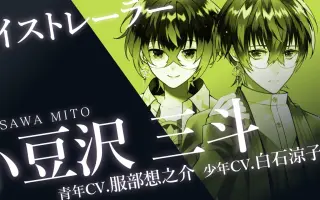 白石兼斗 搜索结果 哔哩哔哩 Bilibili