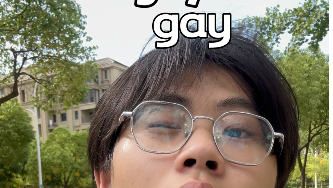 见到肌肉男居然鼓大包了?