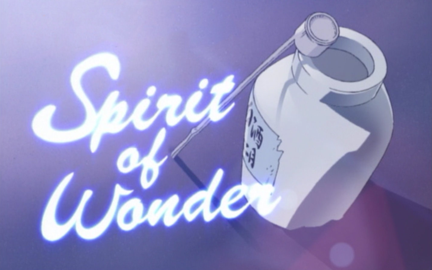 【DVDRip】奇想的精神 少年科学俱乐部 Spirit of Wonder 2001哔哩哔哩bilibili