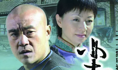 尘世笑谈 1集