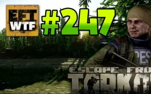 机翻字幕 逃离塔科夫 Escape From Tarkov 爆笑时刻与史诗级高操作时刻 第227集 哔哩哔哩 つロ干杯 Bilibili