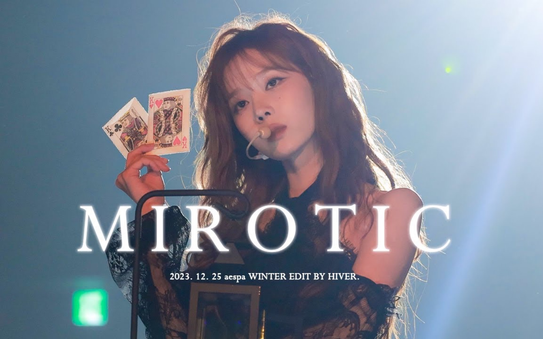 [图]【金玟庭WINTER】SBS歌谣大战《MIROTIC》高清饭拍（cr@hiver）