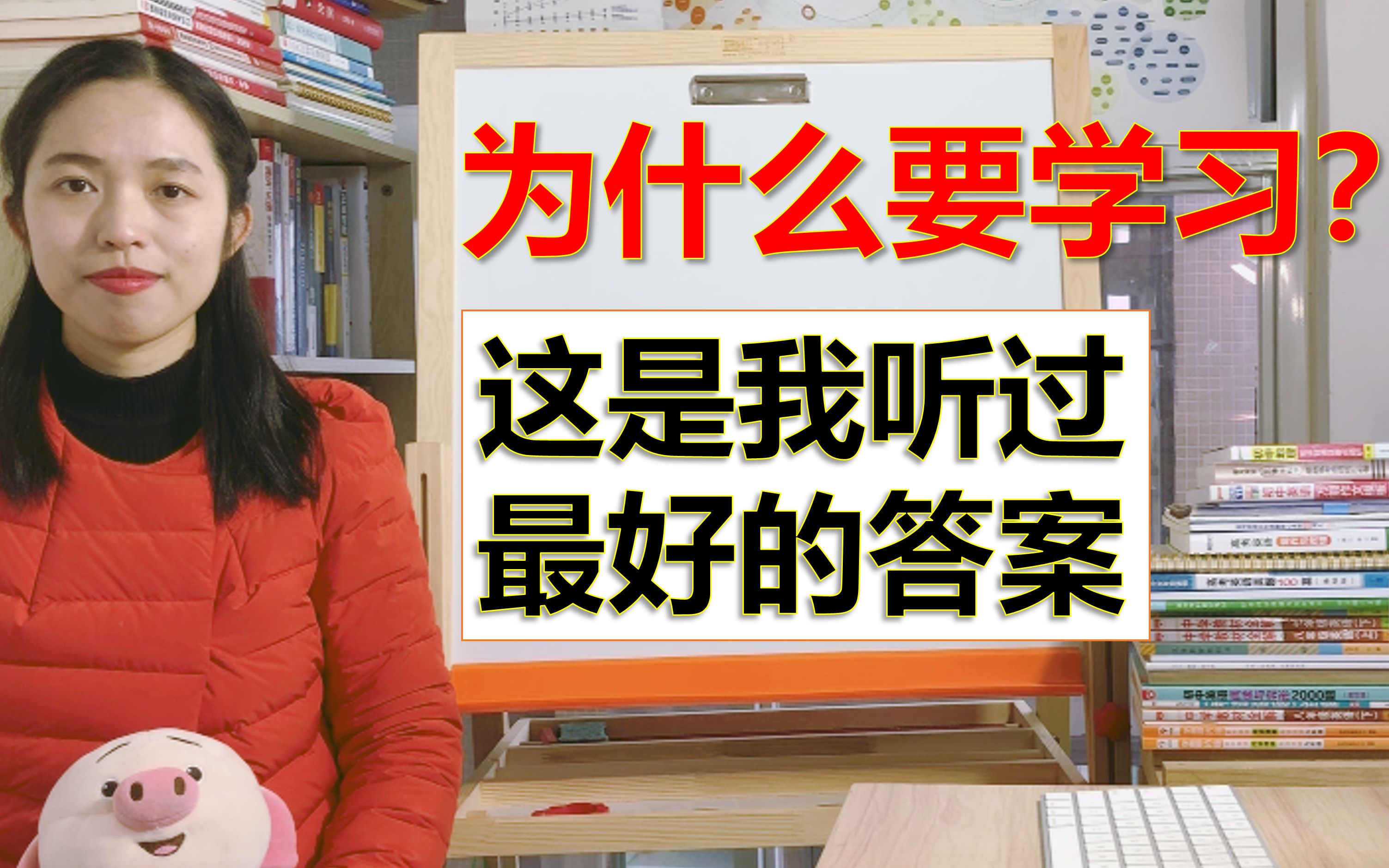 我们为什么要学习?钟南山院士告诉你一个最好的理由!哔哩哔哩bilibili