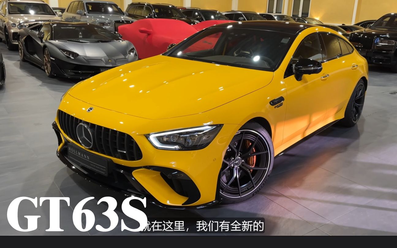 奔驰AMG X290 AMG GT63 S E Performance 奔驰先生测评哔哩哔哩bilibili