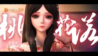 Download Video: 【罗丽×桃花诺】只要各自安好便好……