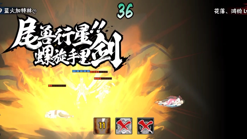 鬼灯幻月仙自百战蛇