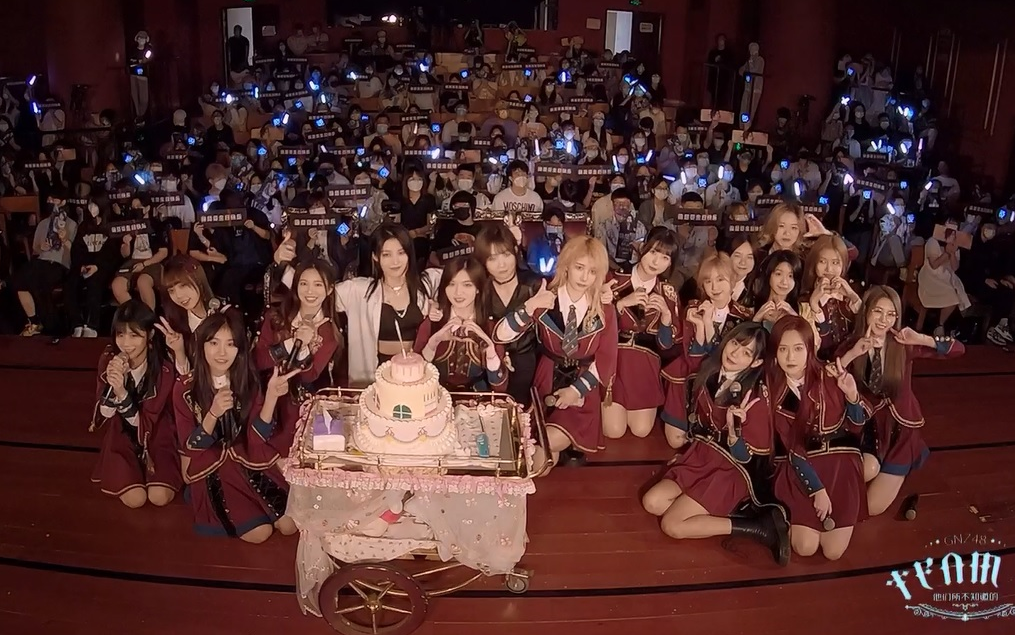 gnz4820220514teamg他们所不知道的teamg徐楚雯生日主题公演