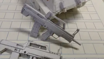 [MINI纸模]QBZ-95B-1短 突击步枪