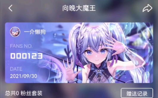 支付中,请稍等哔哩哔哩bilibili