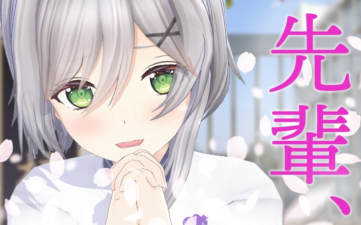 风见唯花切片烤肉给大家即兴表演前辈后辈小剧场