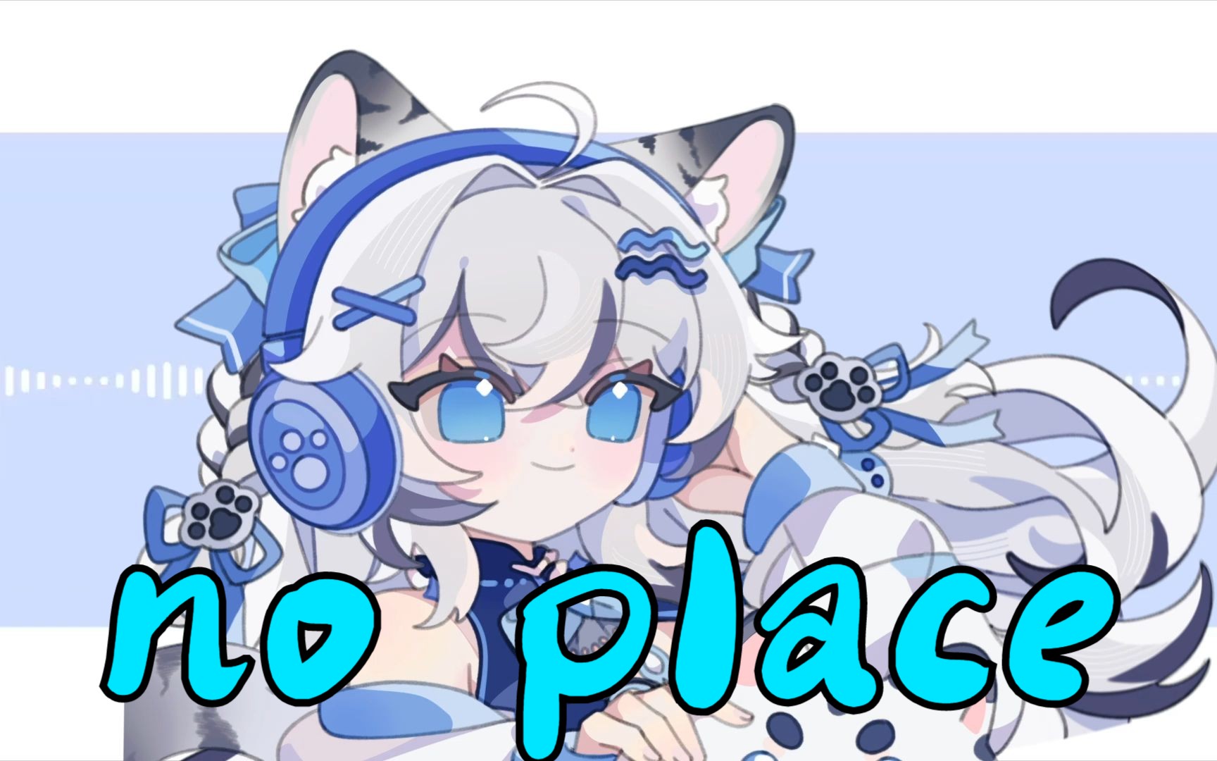 【动画meme】no place 雪豹来喽