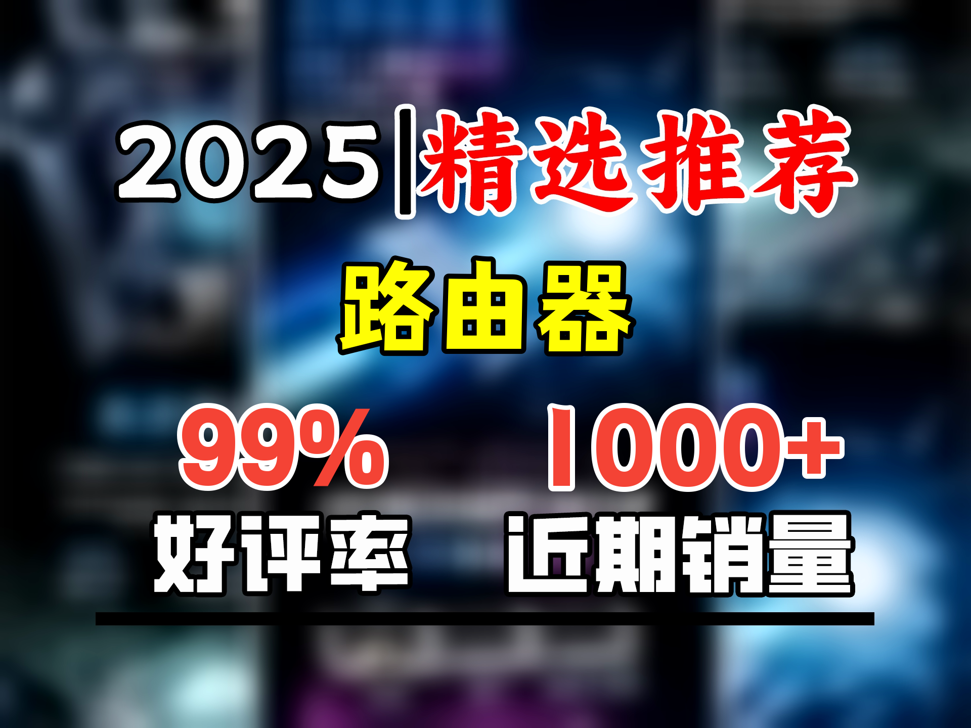 全屋满格wifi信号放大器穿墙王家用wifi网络信号增强器5g千兆网速 高速四天线】免安装 单频极速网哔哩哔哩bilibili