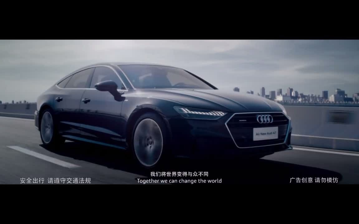 奥迪第二代A7 Sportback中国大陆区20182021年度广告六则哔哩哔哩bilibili