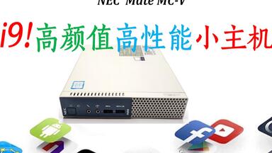 小伙太年轻，不插风扇压i9-9900 ES测试版CPU_哔哩哔哩_bilibili
