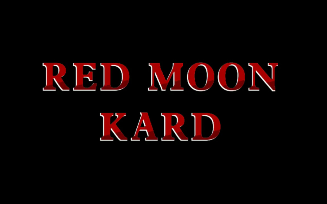 KARD《RED MOON》Cover —— 永远的卡牌!永远的四人四色!哔哩哔哩bilibili