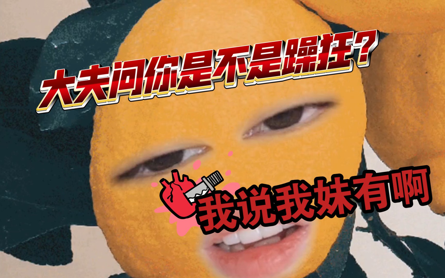 死鸭子嘴硬,我误导大夫把双相情感障碍误诊成普通抑郁症