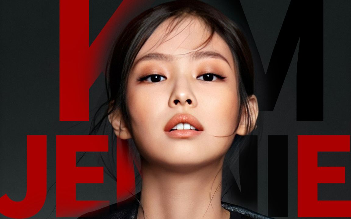 jenniekim金珍妮每天杀我一遍