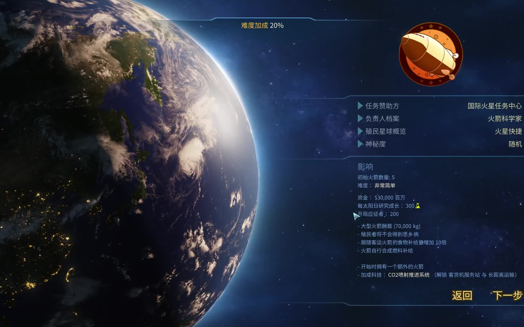 Surviving Mars(火星求生)做一个火星人,从这里开始哔哩哔哩bilibili