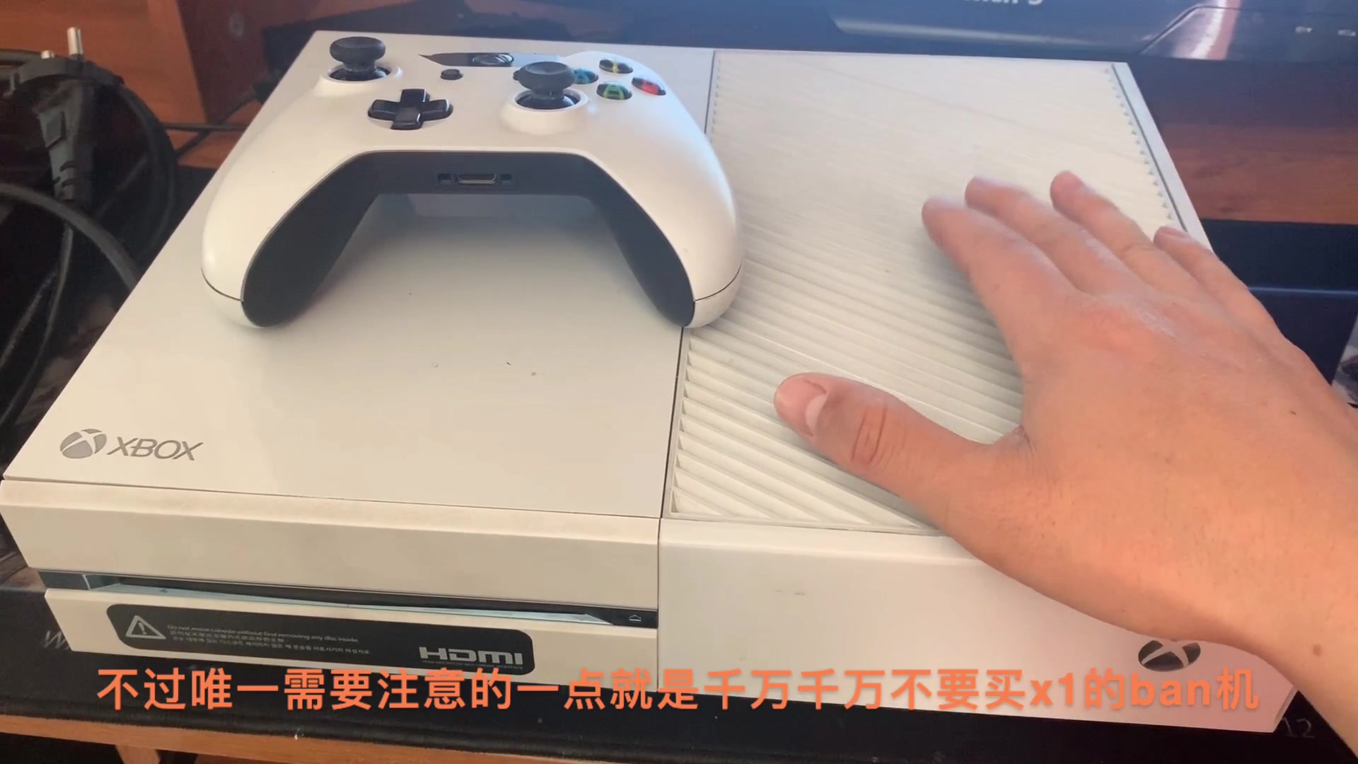 我们在买XBOXONE时一定一定要注意的地方,别说我没告诉你哔哩哔哩bilibili