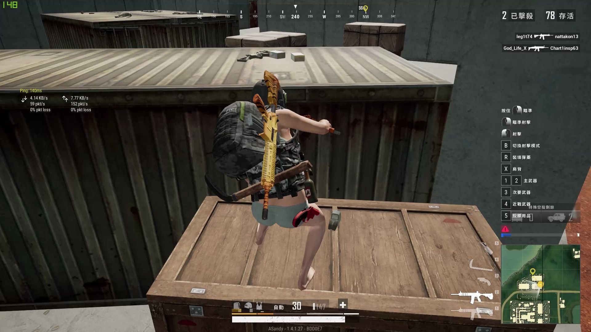 pubglite单排第三人称雨林遇见真人鸡屁股