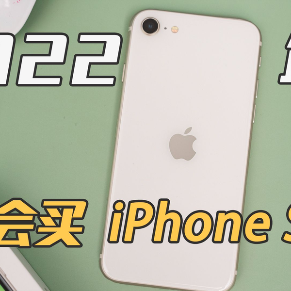 田中太郎様 iPhonese2台-