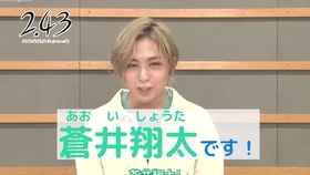 熟肉 Tv动画 2 43 清陰高校男子排球部 棺野秋人役蒼井翔太倒数计时消息 哔哩哔哩 つロ干杯 Bilibili