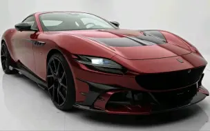 Download Video: 2022款 法拉利Roma 卖炭翁（Mansory）改装 声浪 内饰 外观详细展示！