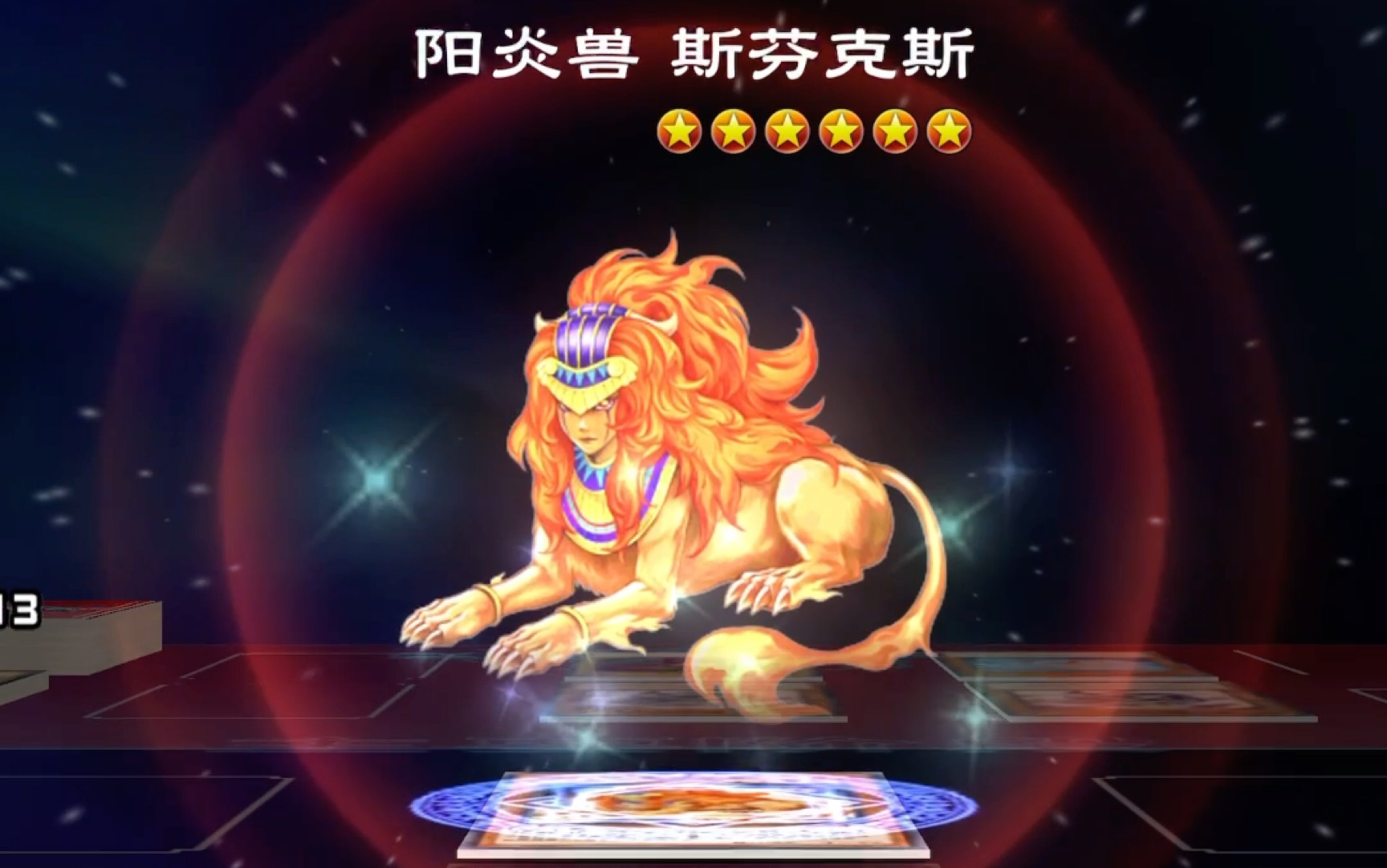 阳炎兽暴打龙族二重更不用说了