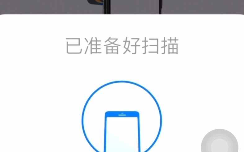 八达通app手机nfc激活教程哔哩哔哩bilibili