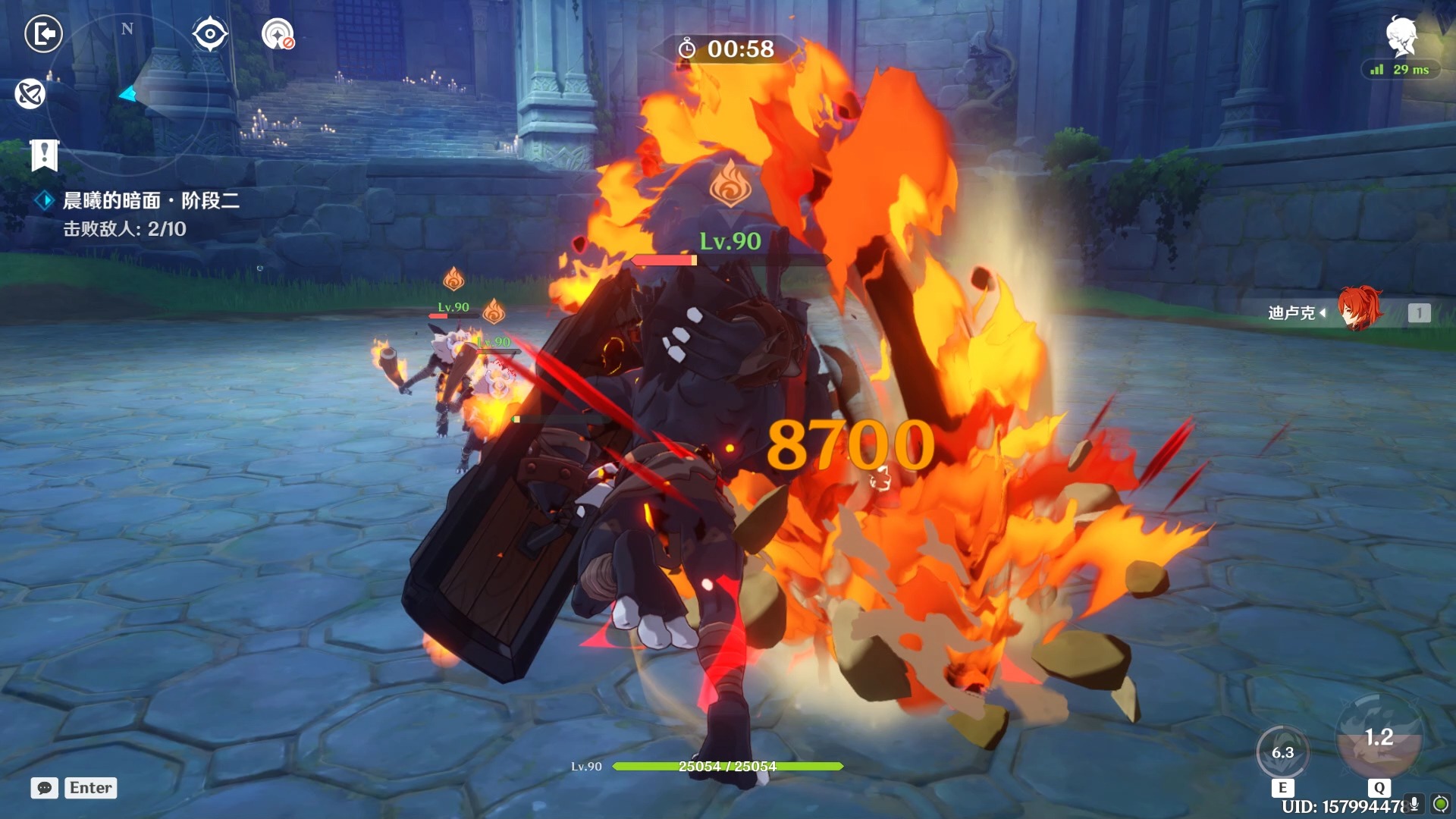 迪卢克悖论模拟低配