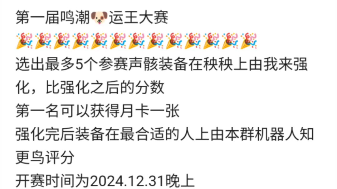 小群搞活动辣,欢迎各位大佬萌新入群网络游戏热门视频