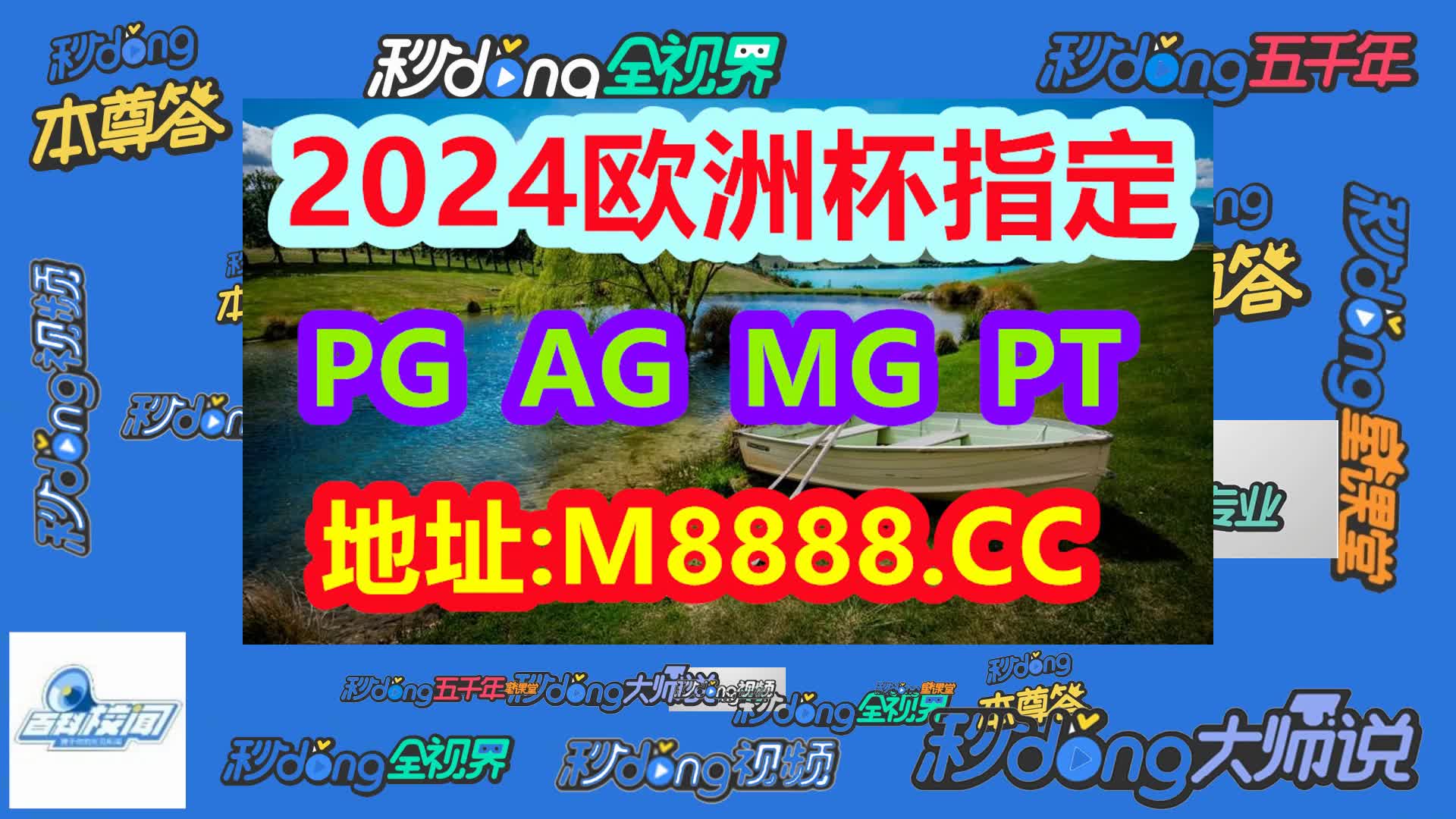 2024今晚澳门开特马(哔哩哔哩)724期