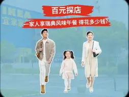 Download Video: 藏不住了 ！超多美味午餐随心选，一家人吃得开心又满足！