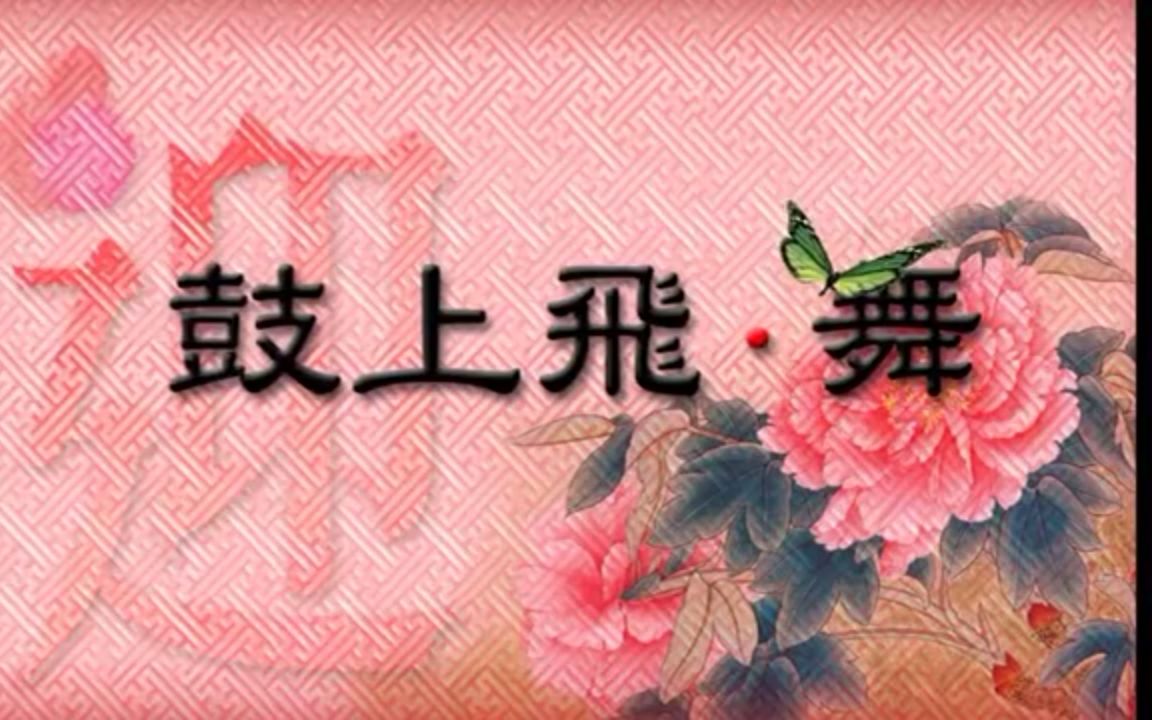 [图]【香港】中国敲击乐之翟悦敏：香港演艺学院《毕业音乐会2012》-04：《鼓上飞舞》排鼓独奏