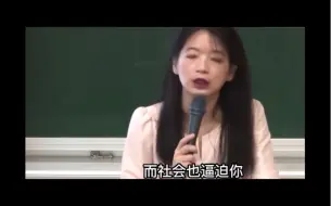 Descargar video: 欧丽娟-社会会逼迫你在一定年纪跨出自我门槛与世界接轨