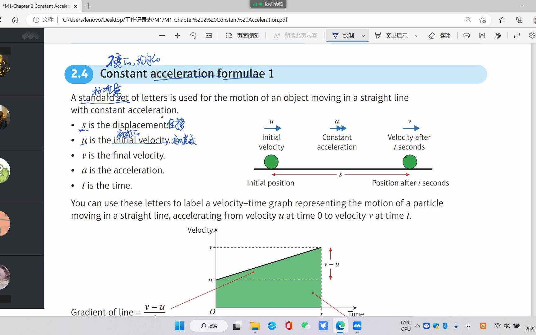 [图]Dec 30，the 3rd lesson for G5, Chapter 2 Constant acceleration formulae(2.4-2.5)