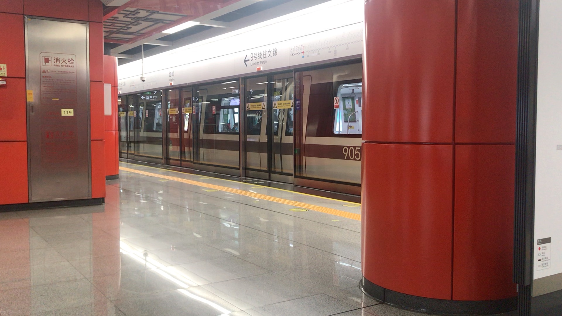深圳地铁9号线905车文锦方向出红岭站