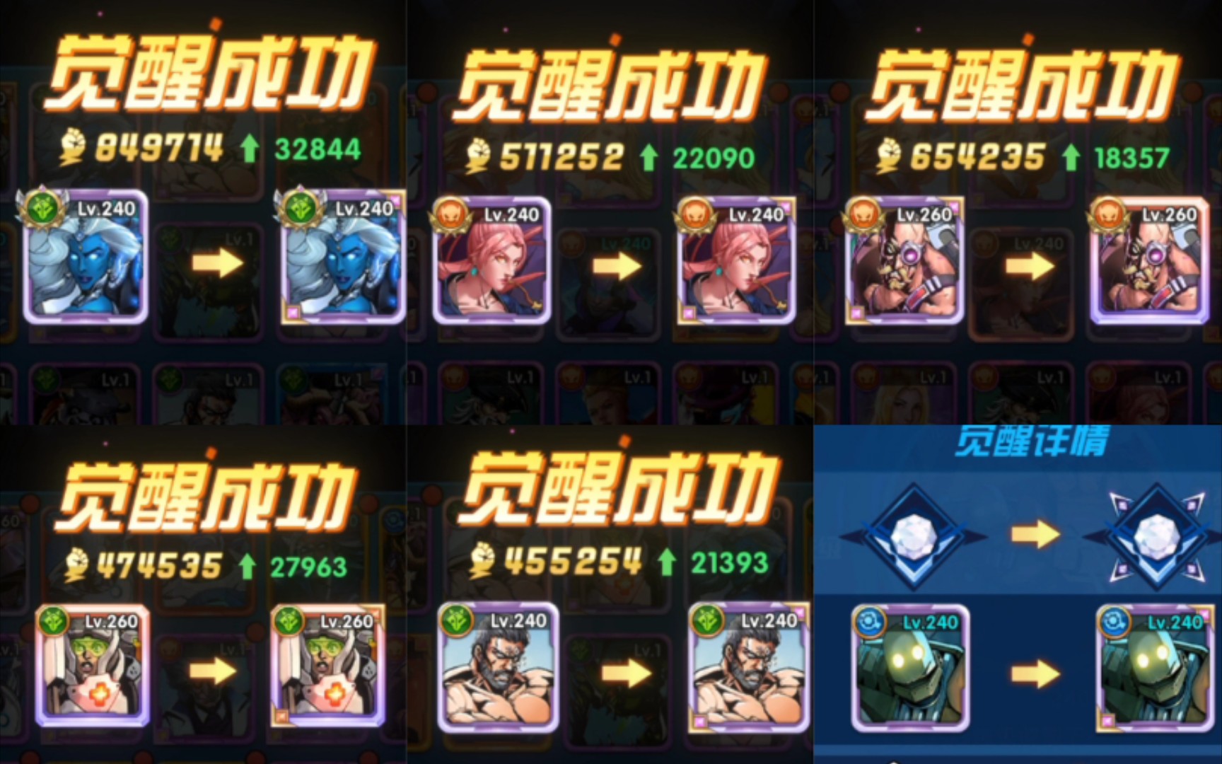 全员觉醒一次性让你们看个够英雄战纪圣魂纷争英雄放置